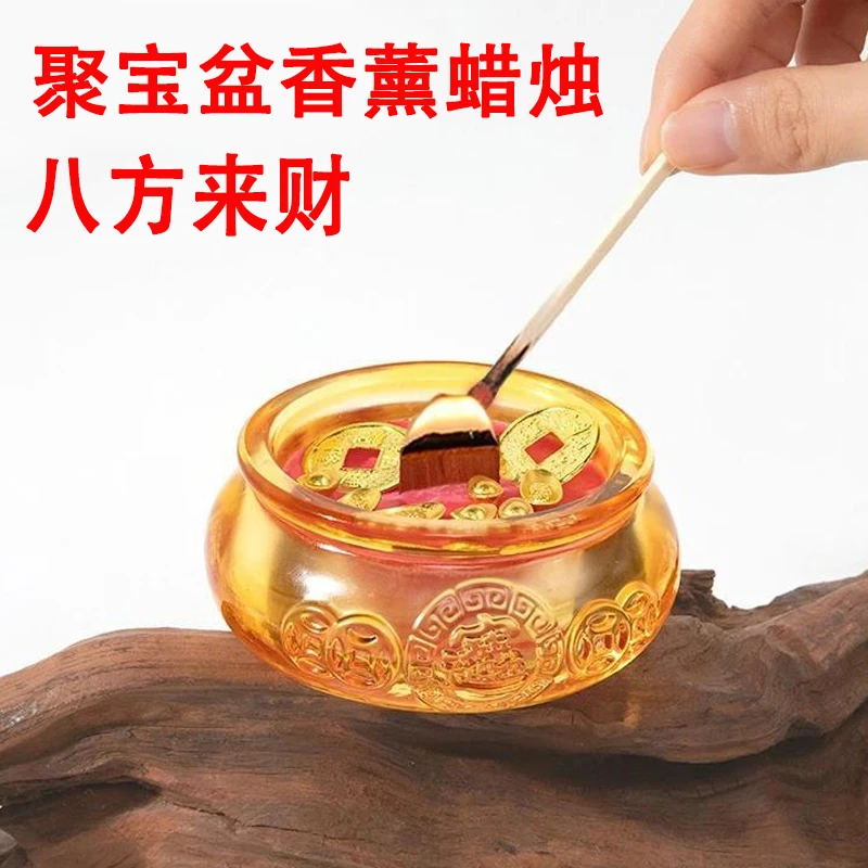 聚宝盆香薰蜡烛国风留香持久卧室高级礼物伴手礼八方来财新年礼物
