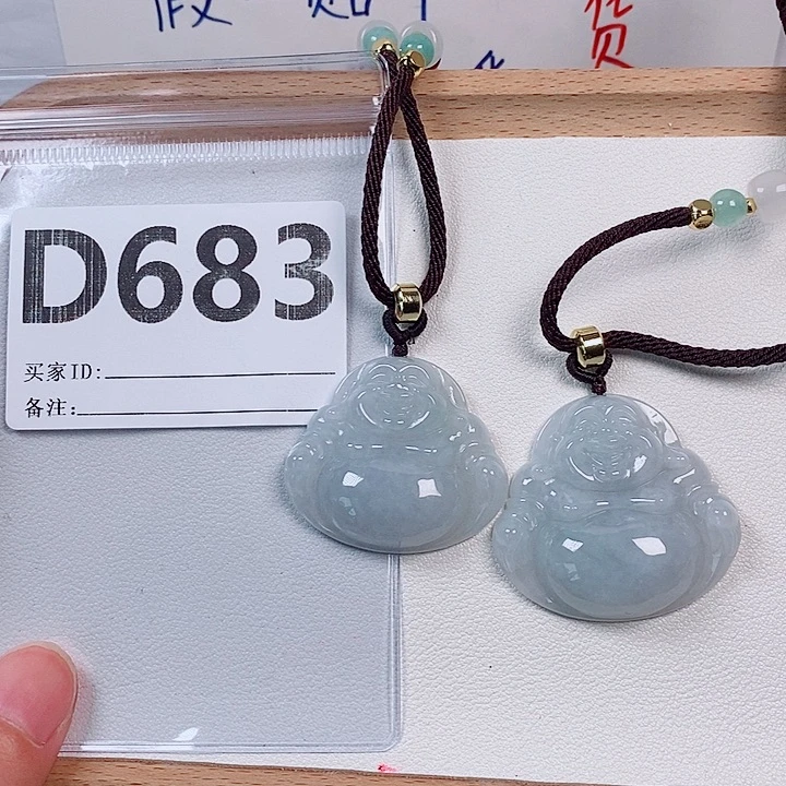 翡翠未镶嵌颈饰天然多样性发货一件