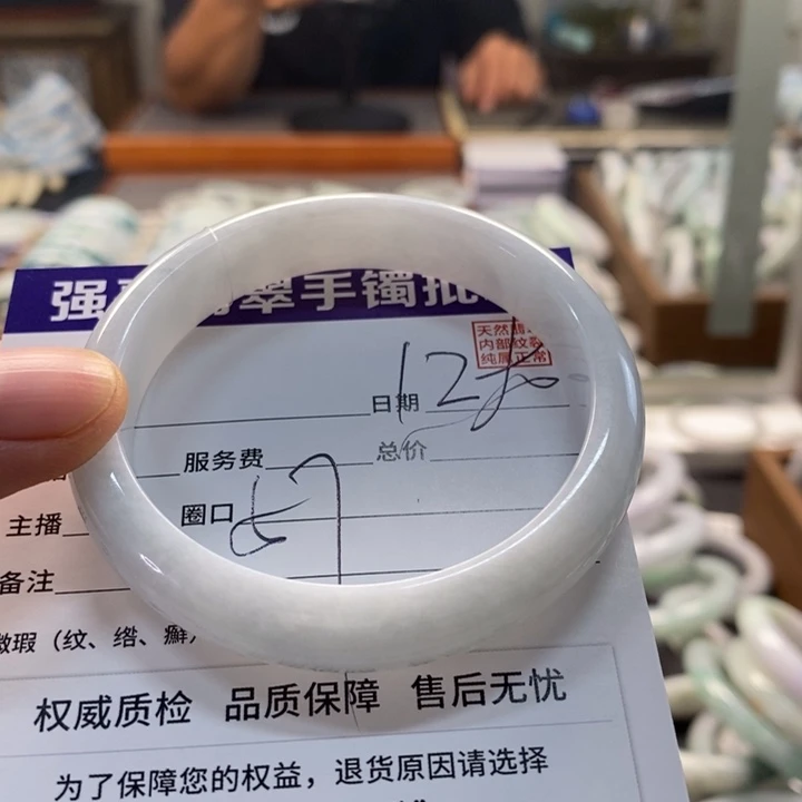 未镶嵌手镯翡翠翡翠手镯未镶嵌