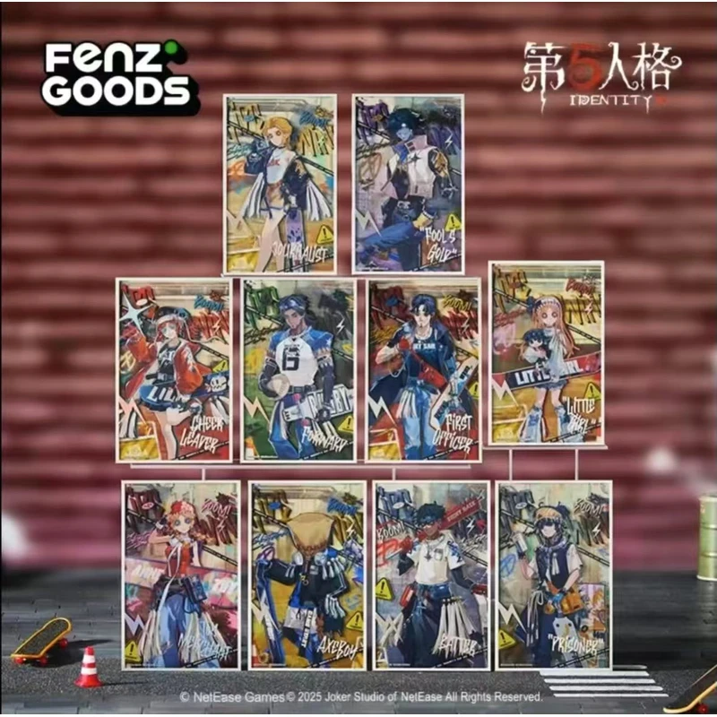 【拆卡】《第五人格》乘风而行系列盲盒