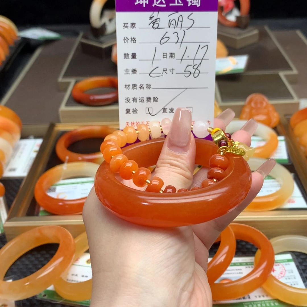 石英质玉（黄龙玉）手镯未镶嵌爱****丽