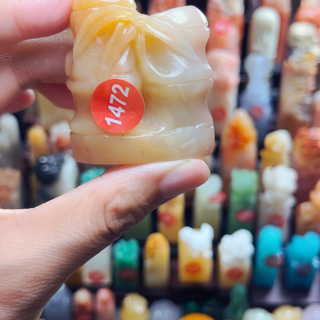 寿山石印石1472包邮包刻