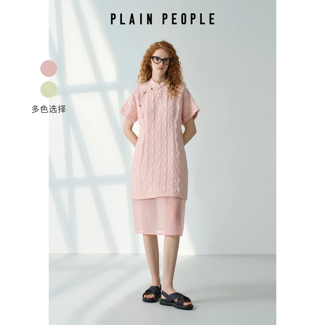 PLAIN PEOPLE【法式浪漫度假】提花气质新中式连衣裙女2025夏款