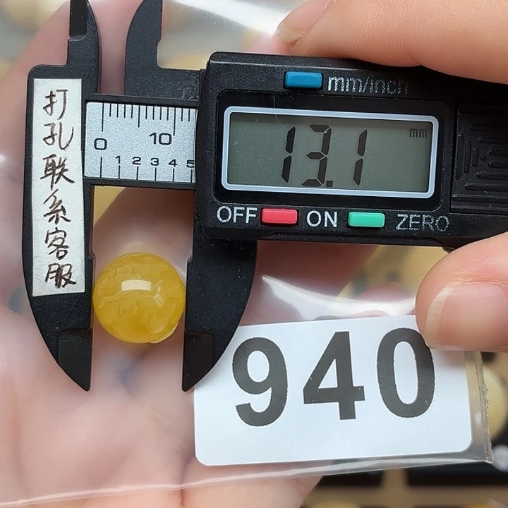 S***奶未镶嵌琥珀裸石蜜蜡