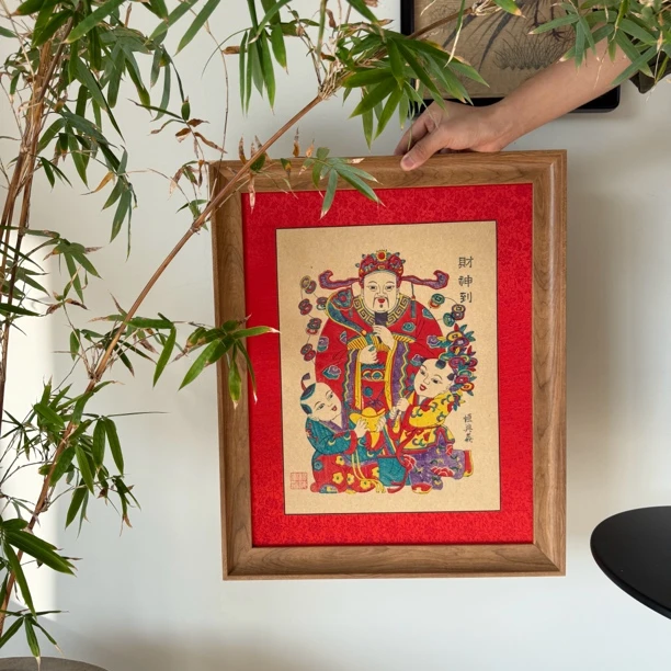 《财神到》杨家埠木版年画40x50（画框版）