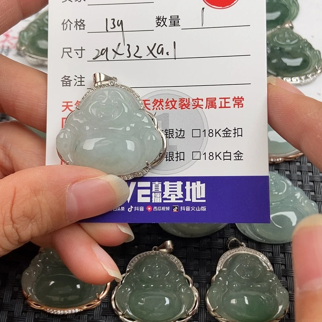 翡翠银S925镶嵌颈饰