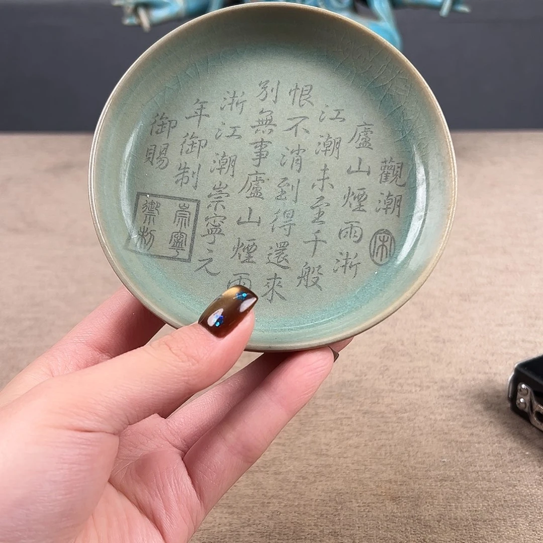 瓷器瓷器瓷器瓷器