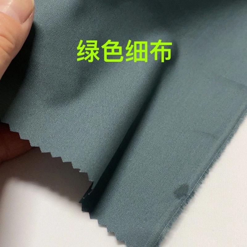 加厚的确良细布 衬衫面料 裤子衣服面料箱包鞋帽1.5米宽