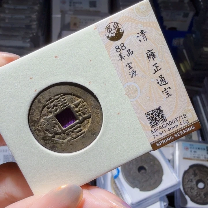 铜As历朝历代……3718