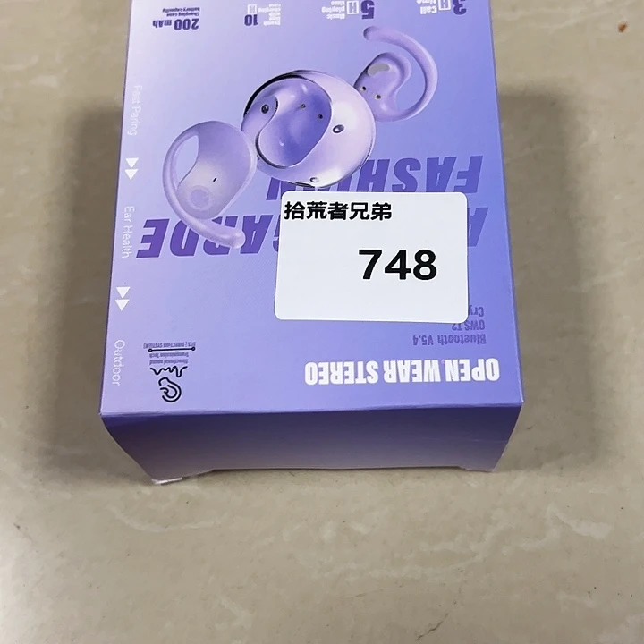 9新748号以直播间讲解为准
