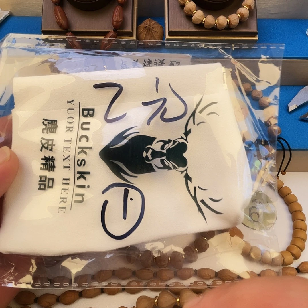 橄榄核手串闪电购1