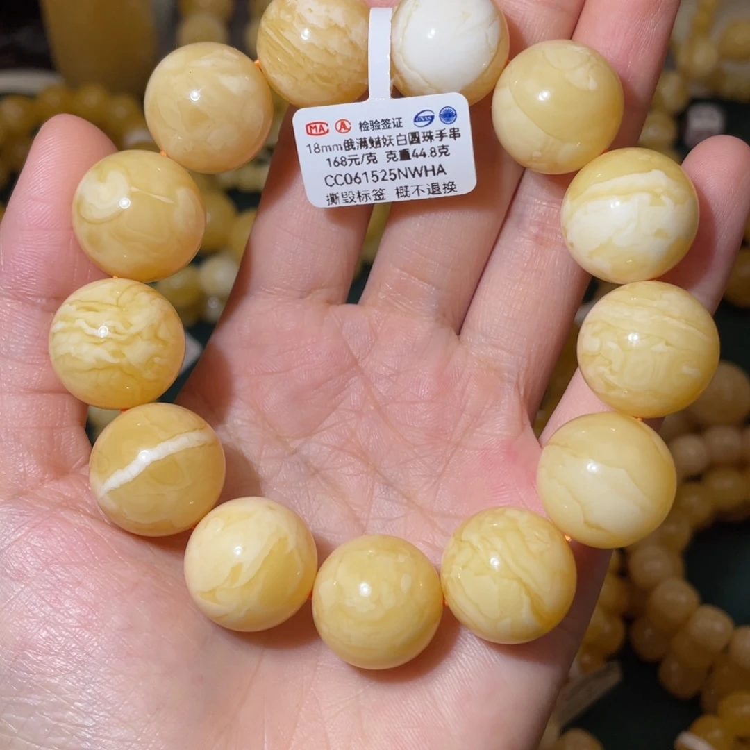 蜜蜡未镶嵌珠宝奇石18mm 44.8克