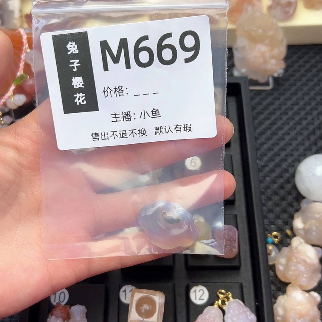 玛瑙/玉髓颈饰合金刘*璐