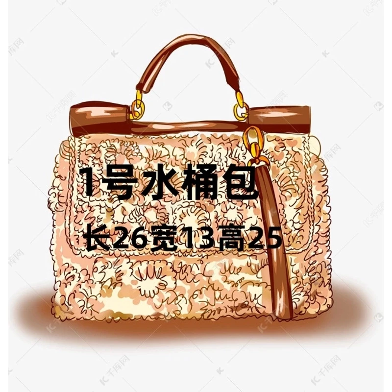 1号】时尚百搭女包1037