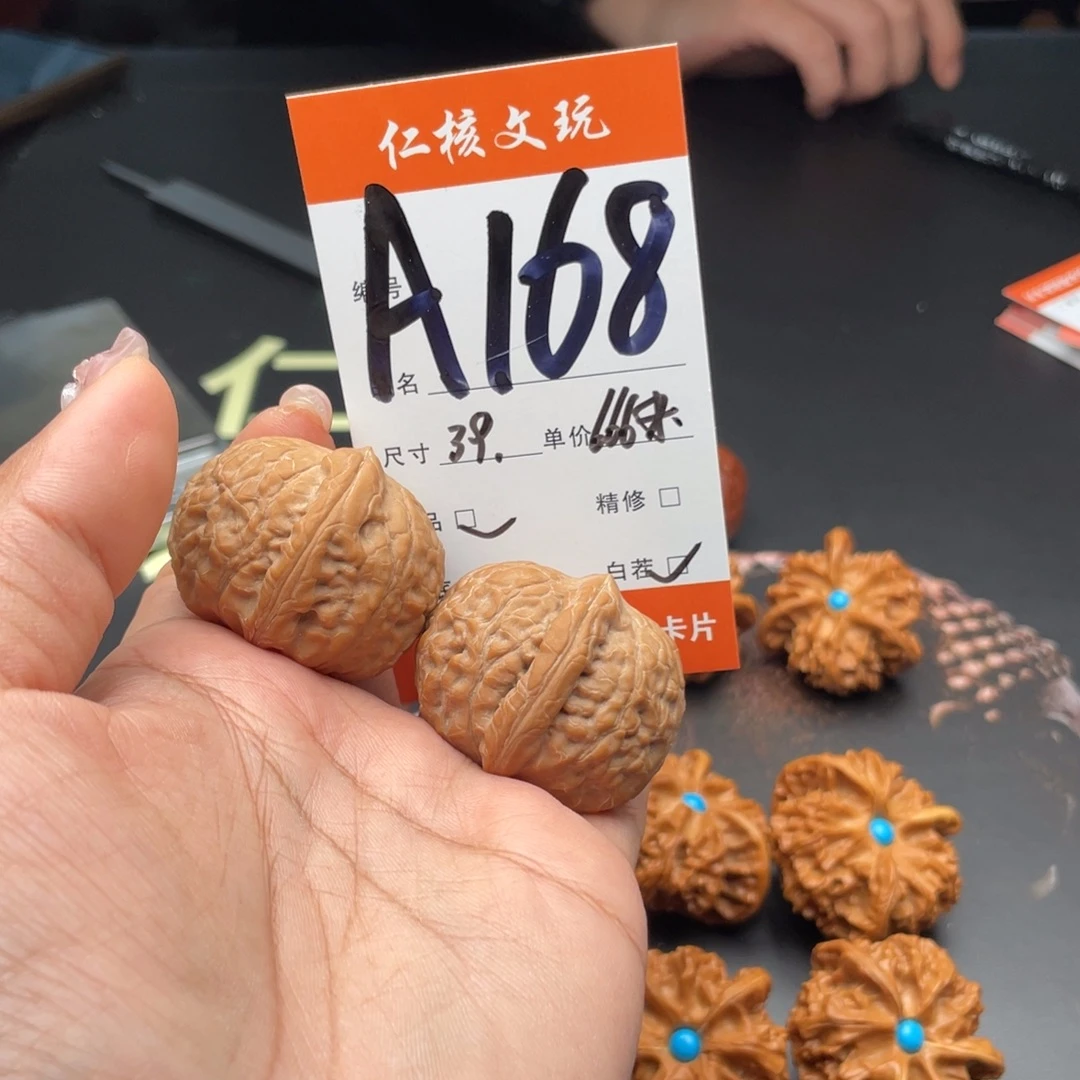 醉***云文玩核桃把件39尺寸舍利子
