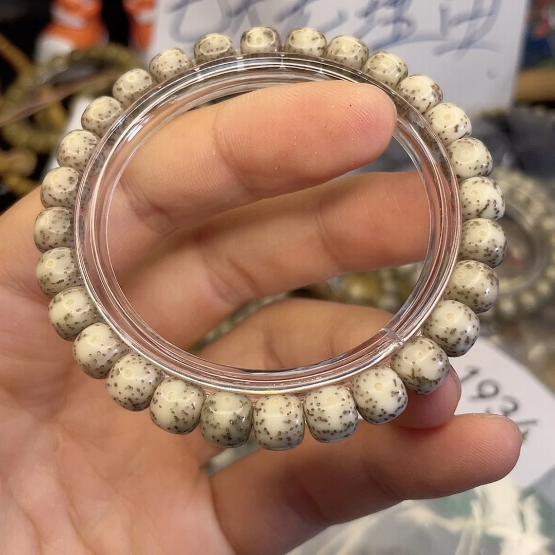 吊坠星月菩提1934