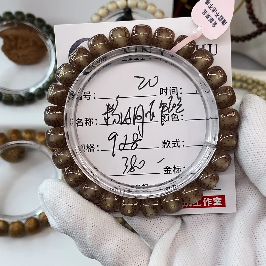 手串星月菩提9粉冰凤眼牛毛星20