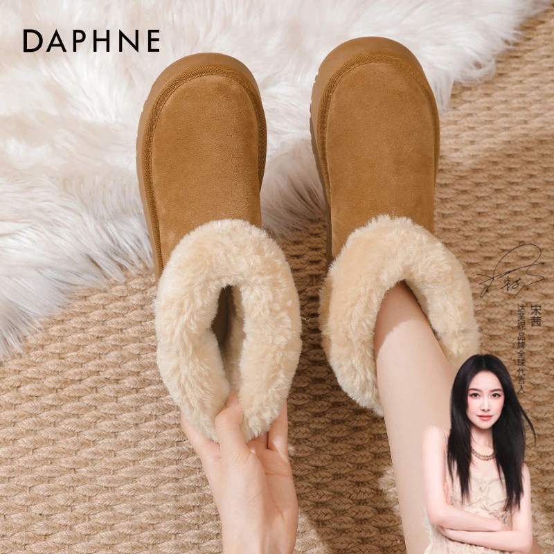 达芙妮厚底两穿雪地靴女2025冬季新款加绒加厚东北棉鞋百搭靴子女