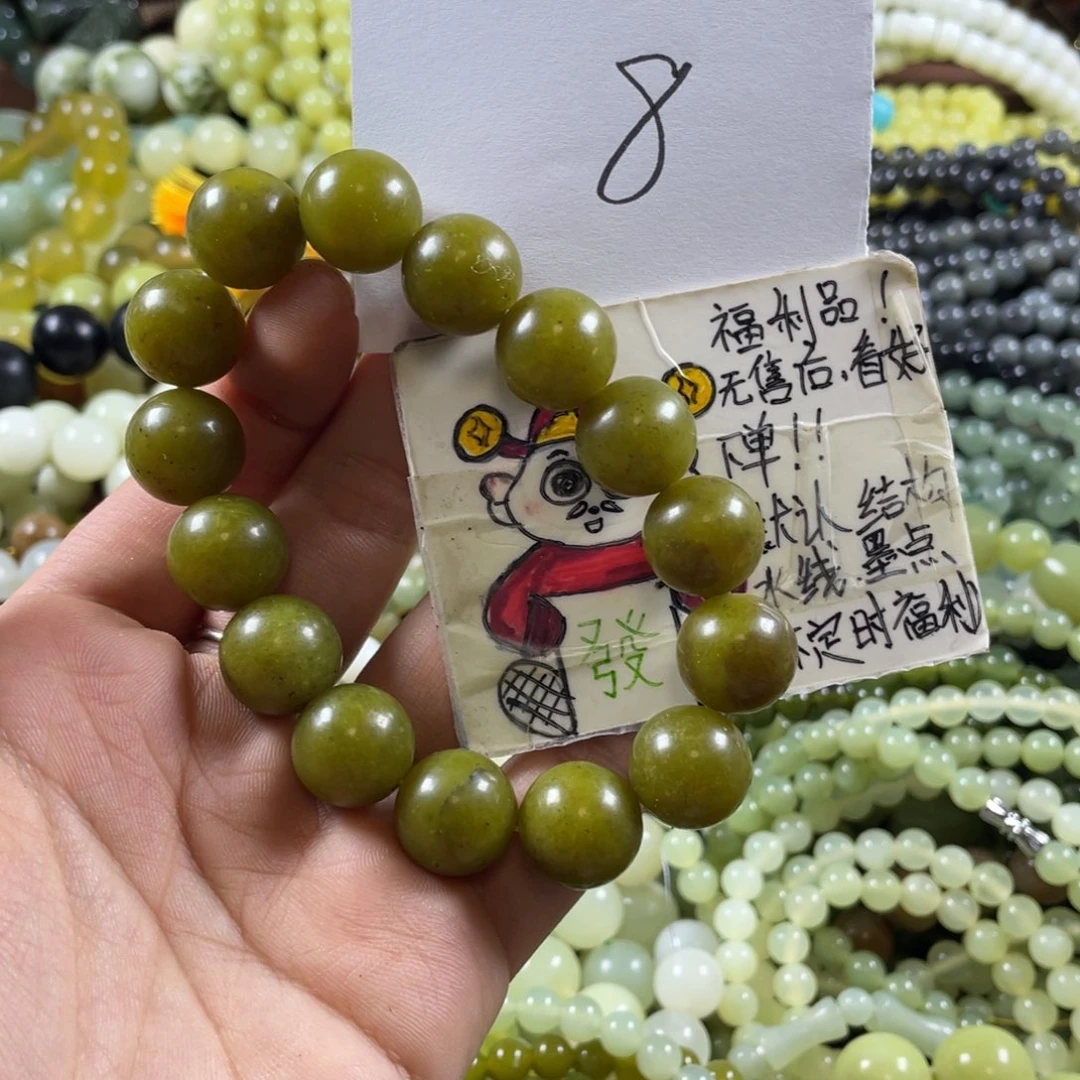 蛇纹石玉未镶嵌手串