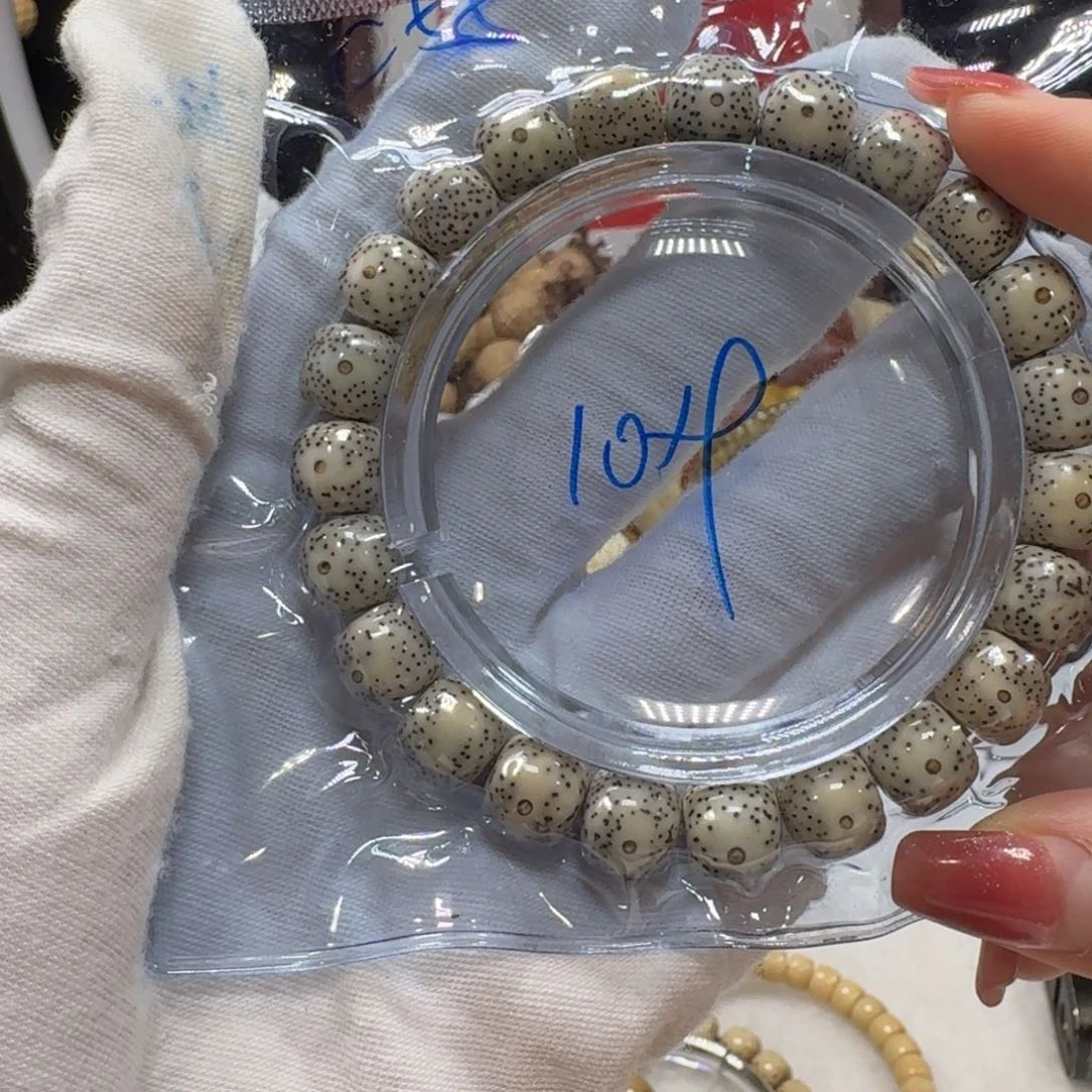 星月菩提吊坠C55福利10×9