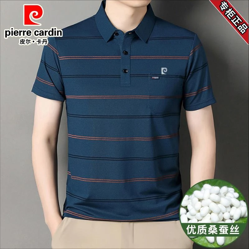 皮尔卡丹男士短袖t恤2025新款桑蚕丝条纹POLO衫夏季薄款翻领半袖