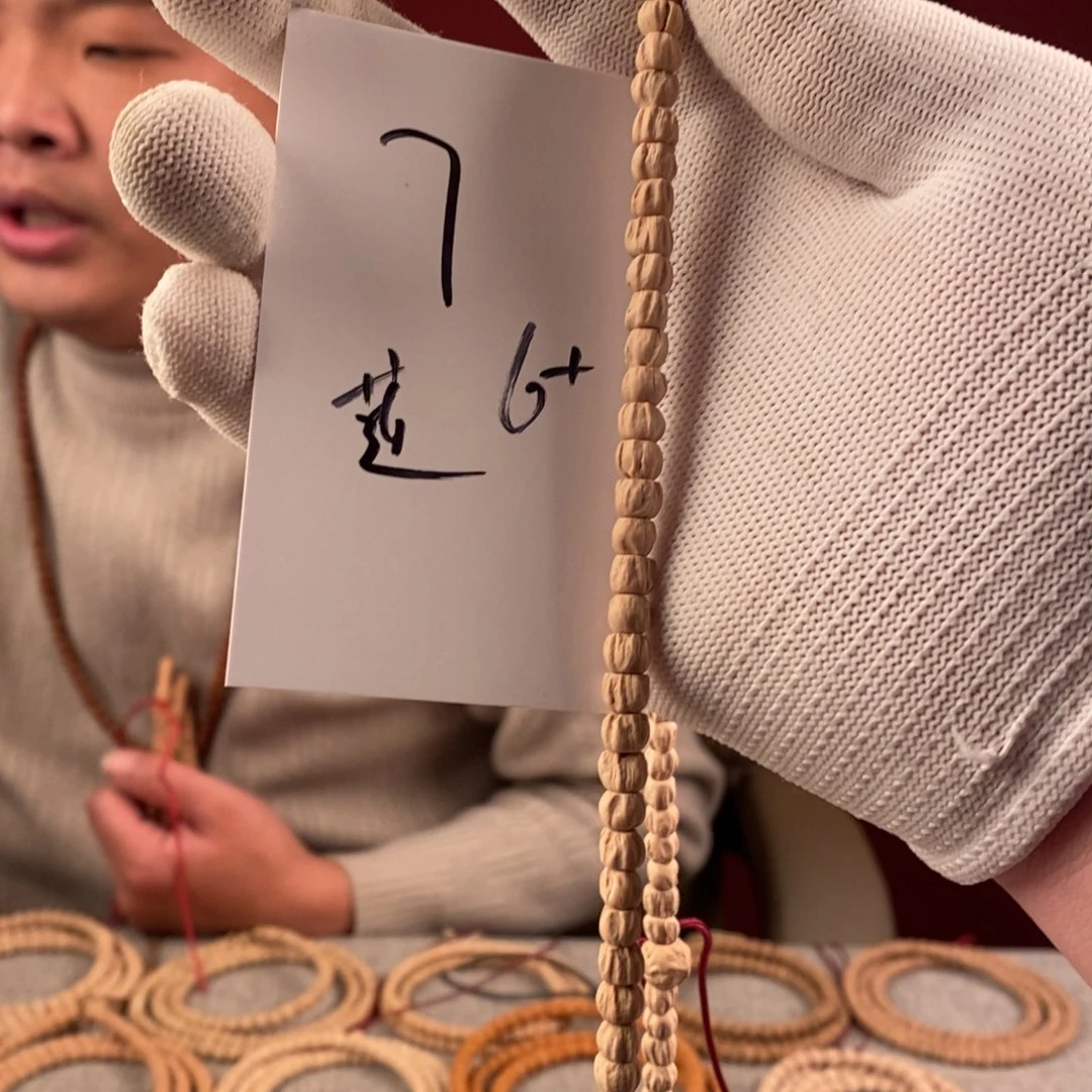 柏香籽/百香籽手串