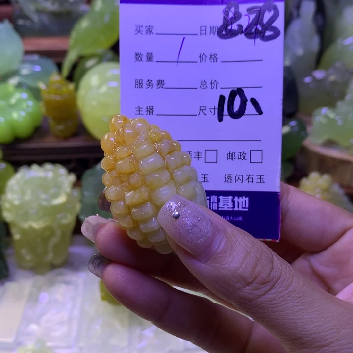 未镶嵌岫玉手把件