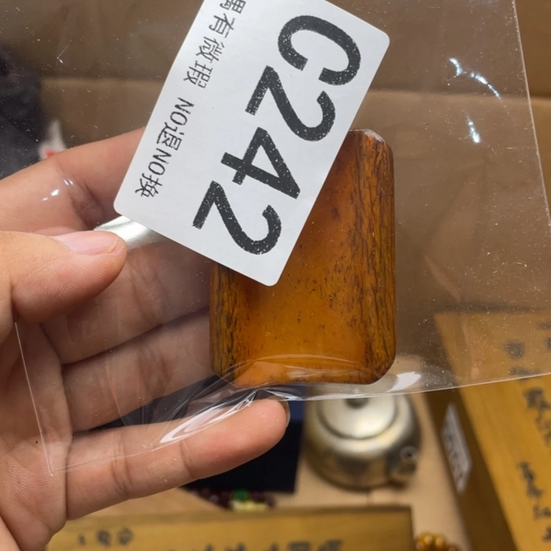 老***冬000000000编号242
