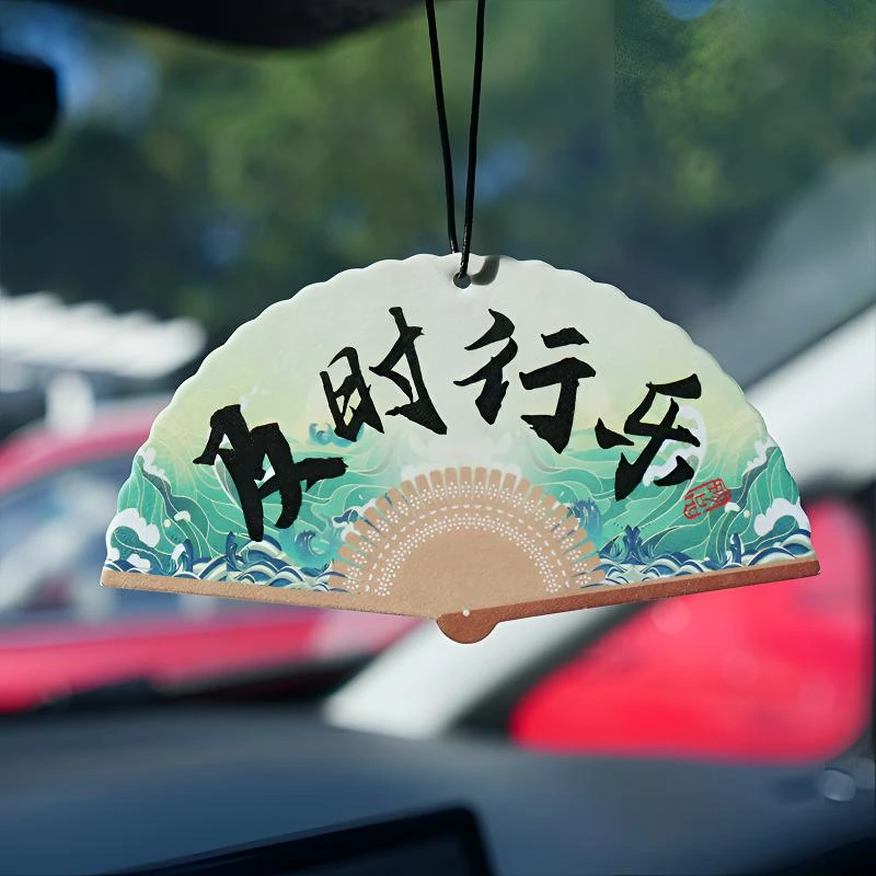 中国风车载香片香氛挂件古风折扇车载香薰片挂件持久淡香氛去异味