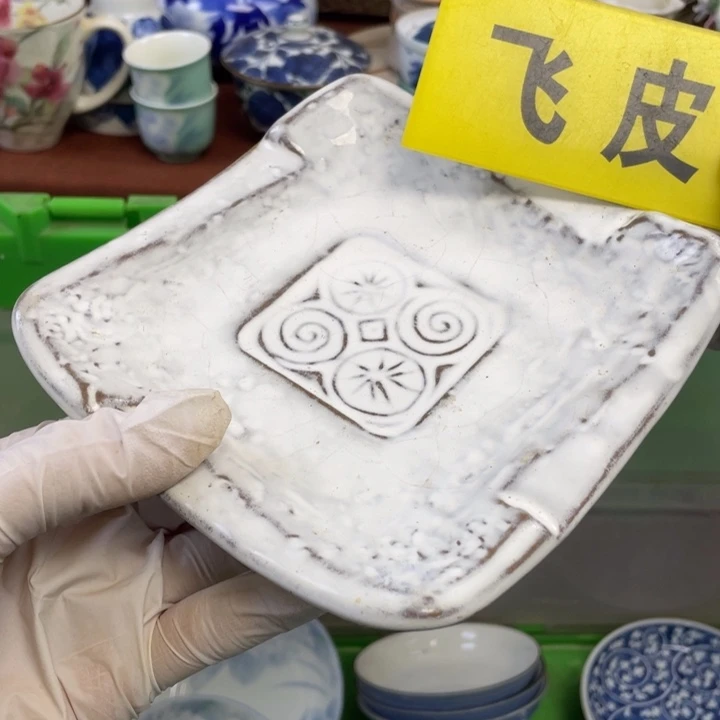 陶他家瓷器真美…开播了