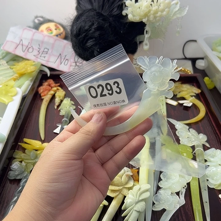 合金蛇纹石玉发饰王*