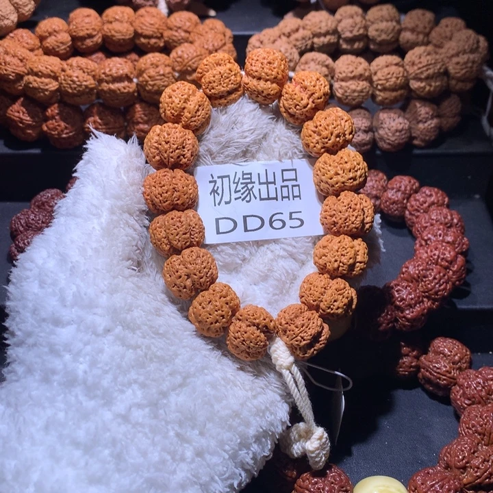 金刚菩提吊坠21尺梁云巅梅花定制