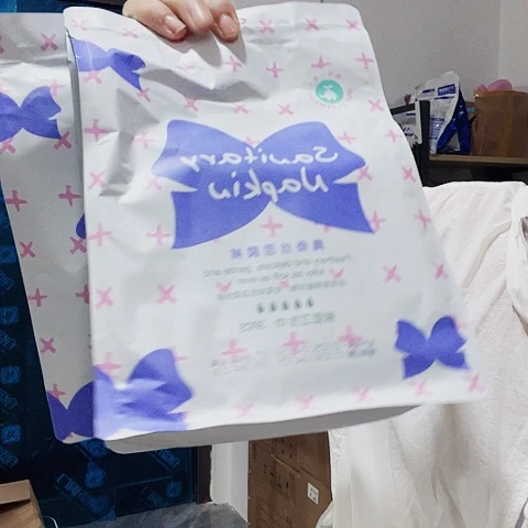 安睡裤到手四包萌芽小象