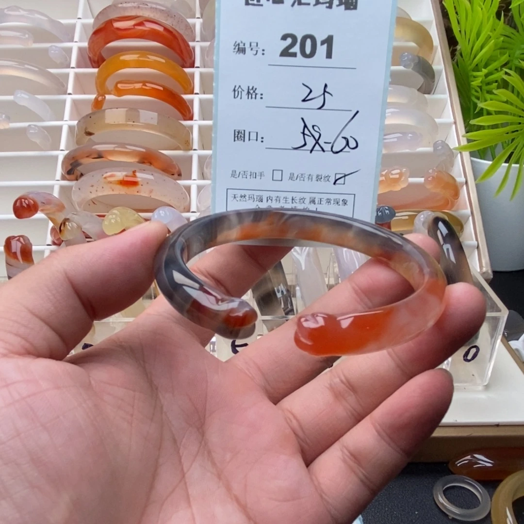 玛瑙/玉髓未镶嵌手镯