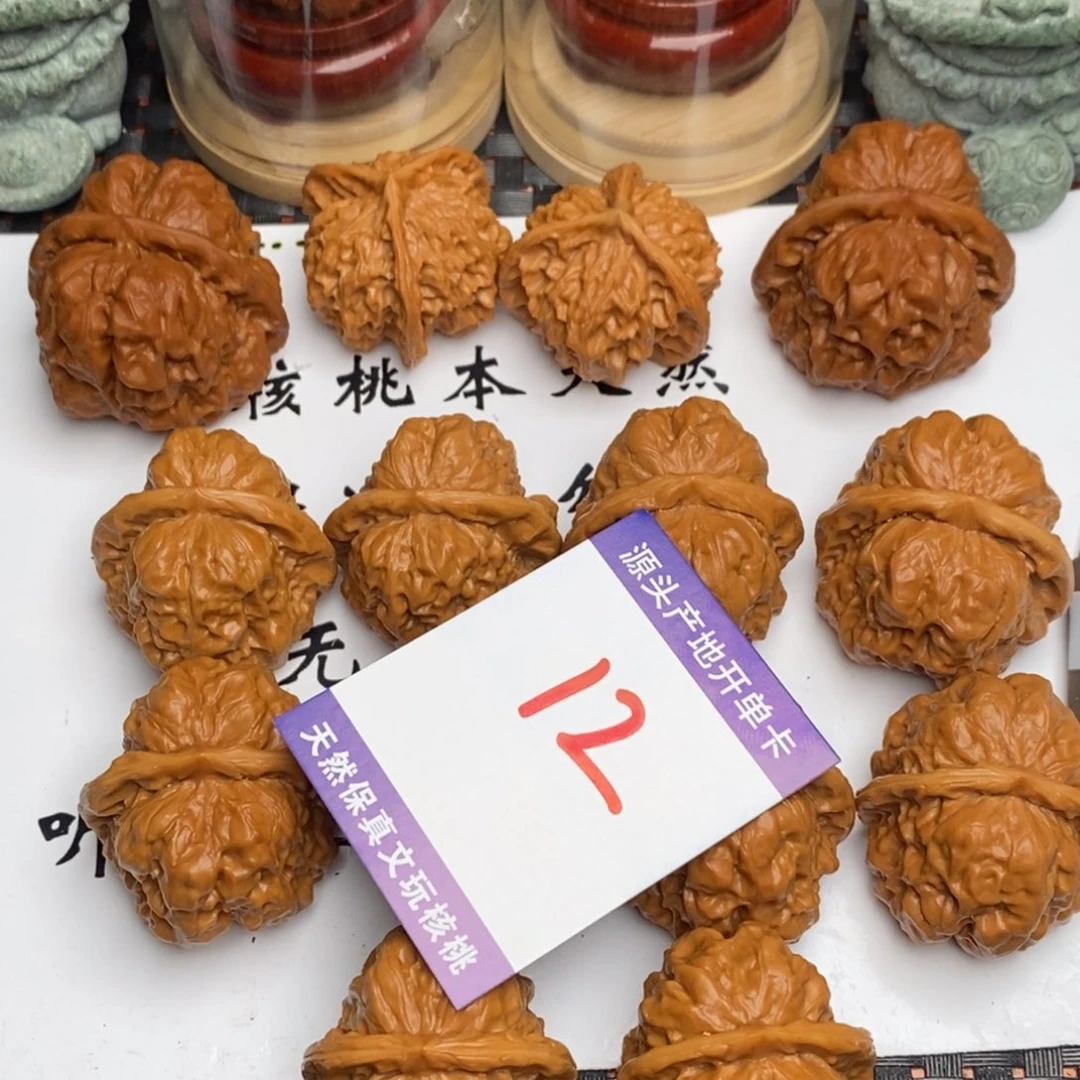 文玩核桃吊坠核桃