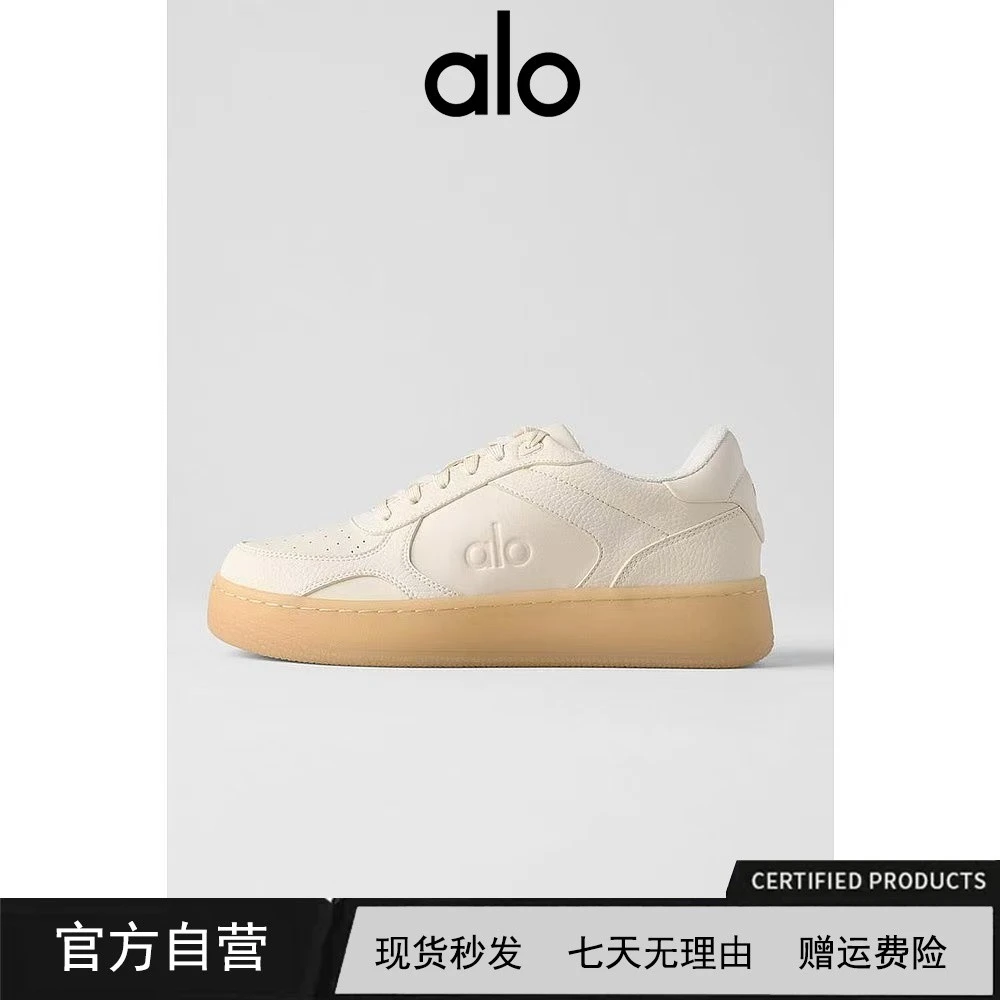 alo yoga Recovery Mode 舒适百搭 防滑耐磨低帮板鞋男女同款米色