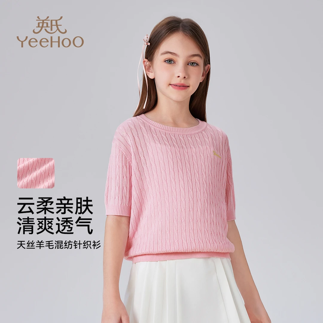 英氏【天丝羊毛】亲肤凉感女童针织衫透气儿童短袖女童短袖