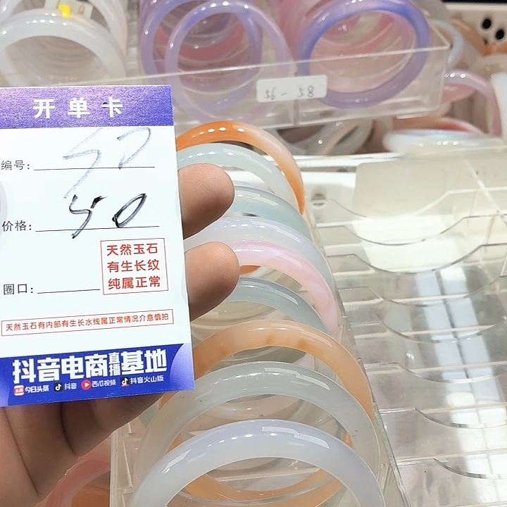 ღ***玛瑙/玉髓未镶嵌手镯30