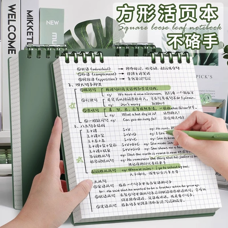 高颜值复古方形本子笔记本网格上翻活页本可拆卸不硌手学生记事本
