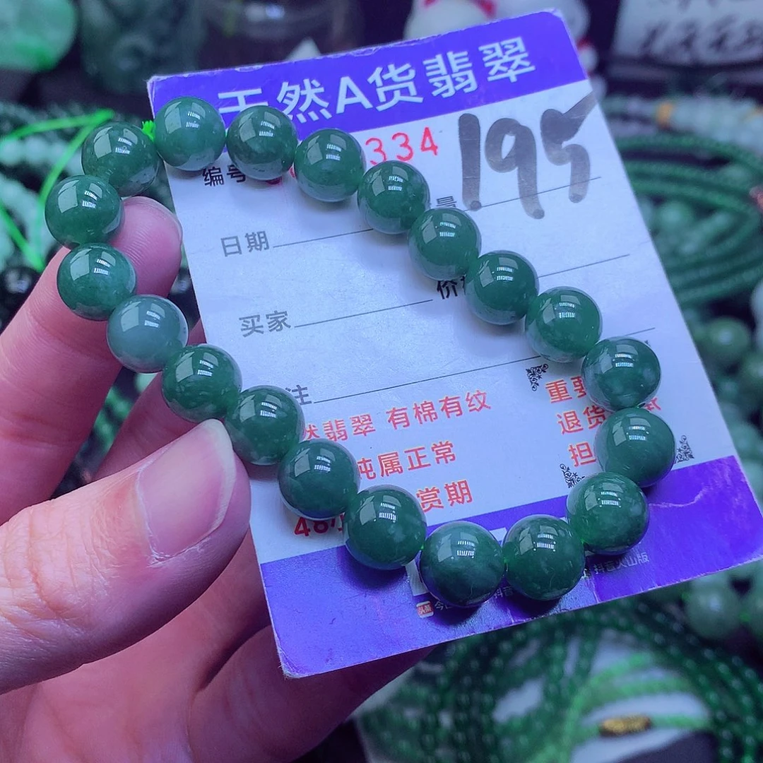 翡翠毛衣链未镶嵌