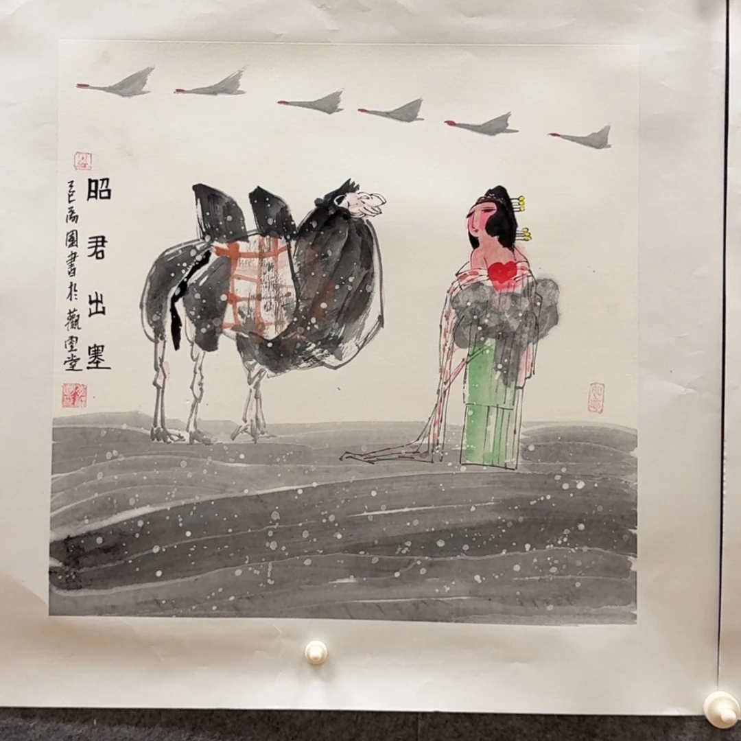 国画50斗方人物作品006