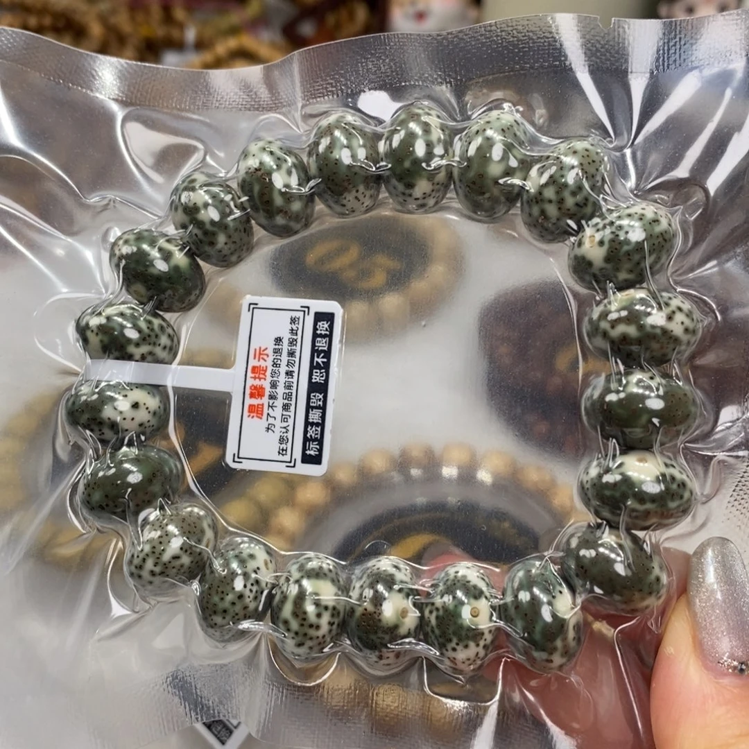 手串星月菩提15/11算盘珠青花瓷针尖星