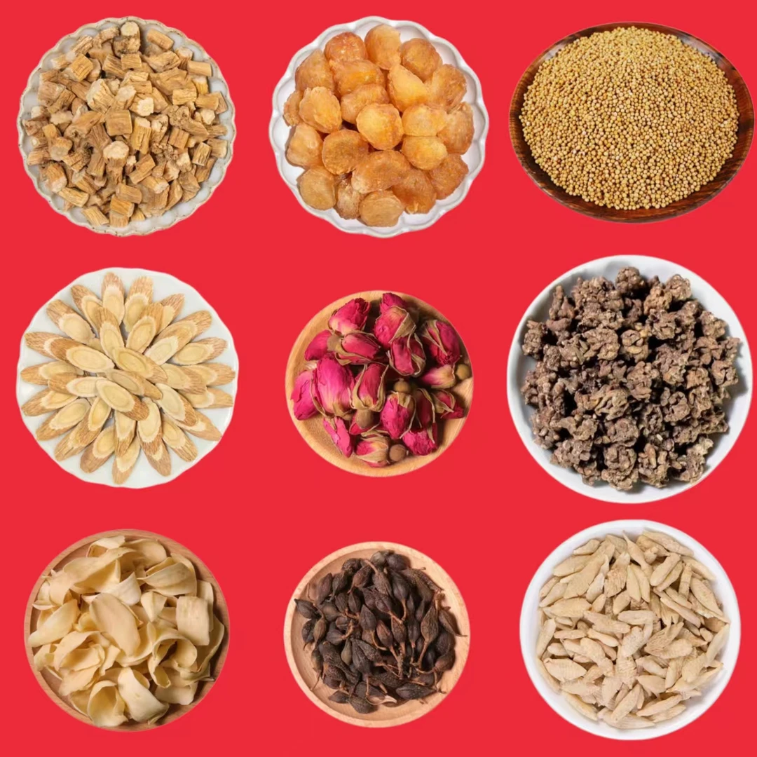 1号【搭配补差价枸杞】另售上千种产品泡水  煮水 煲汤通用补差价