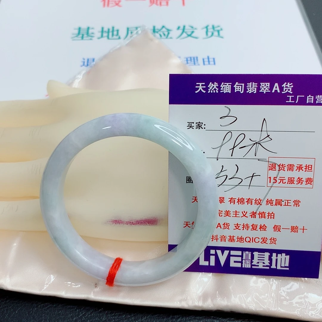 翡翠手镯未镶嵌天然翡翠3