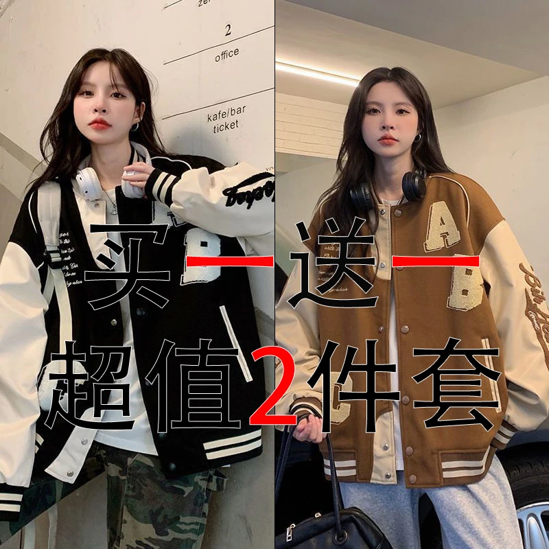 vintage美式拼接刺绣棒球服看秋季新款百搭学生韩版宽松女ins外套