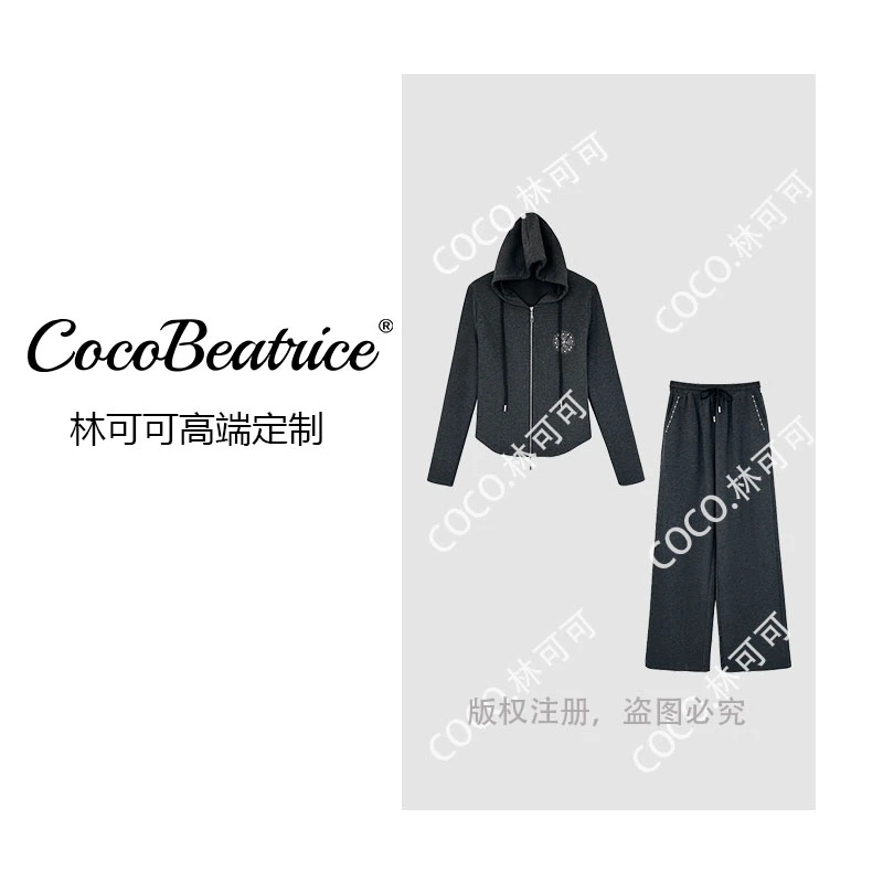 【COCO林可可】【气质小蛮腰】高级感烫钻连帽显瘦套装 353009