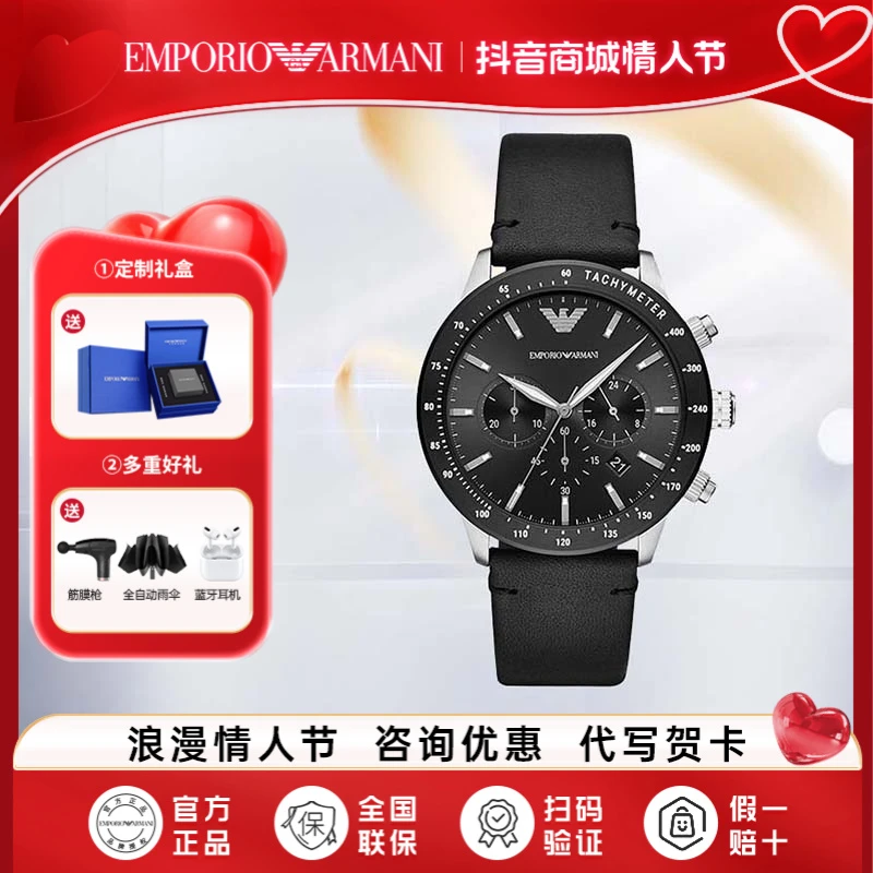 EMPORIO ARMANI阿玛尼手表男士黑武士商务休闲防水石英表AR11243