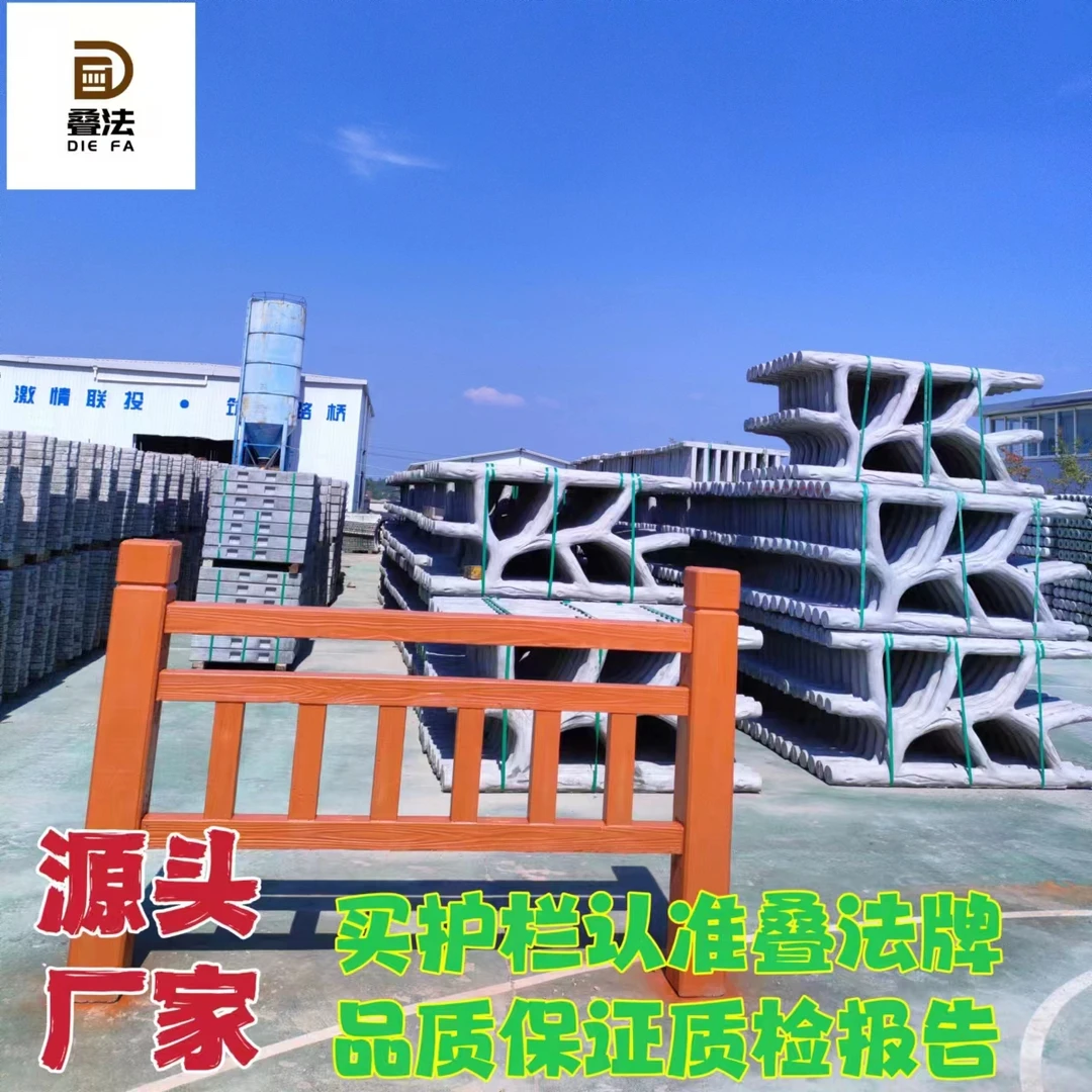 水泥木护栏用于园林景观河道防护的钢筋混凝土