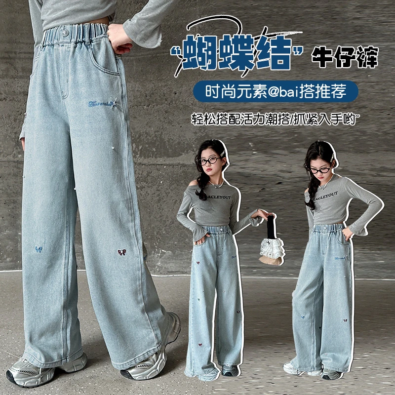 蝴蝶结宽松女中大童长裤牛仔裤裤子春秋薄款洋气时尚休闲2025
