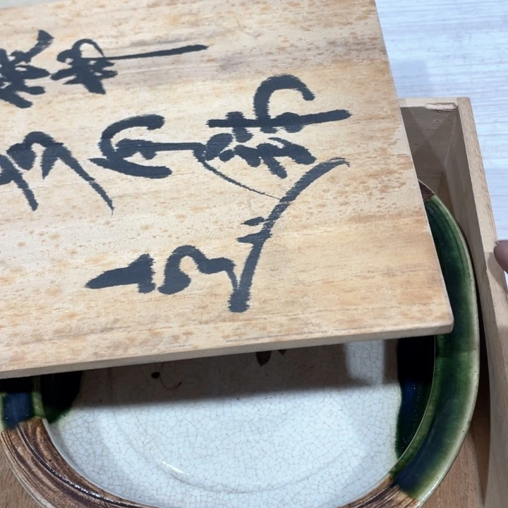 崤新亿阁 中古商品 默认微瑕